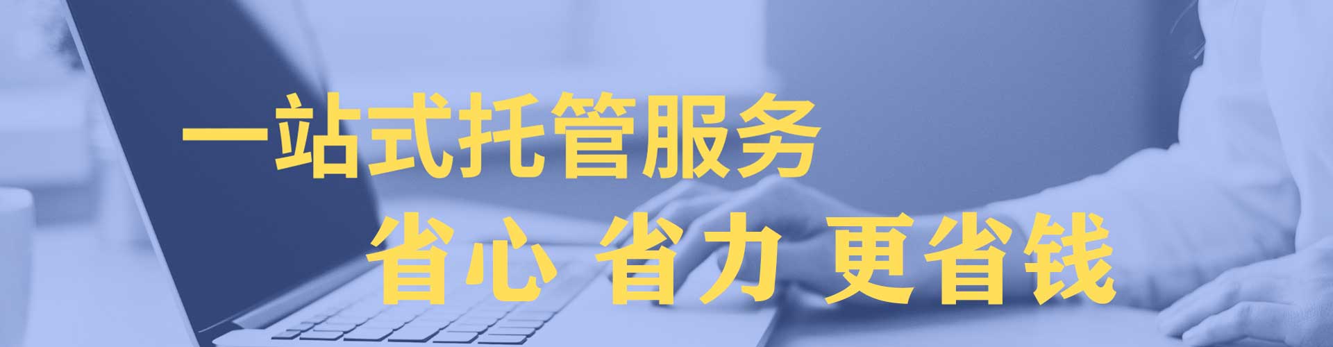 昌乐百度包年竞价