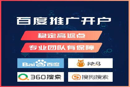 360信息流广告：公益广告投放案例分析
